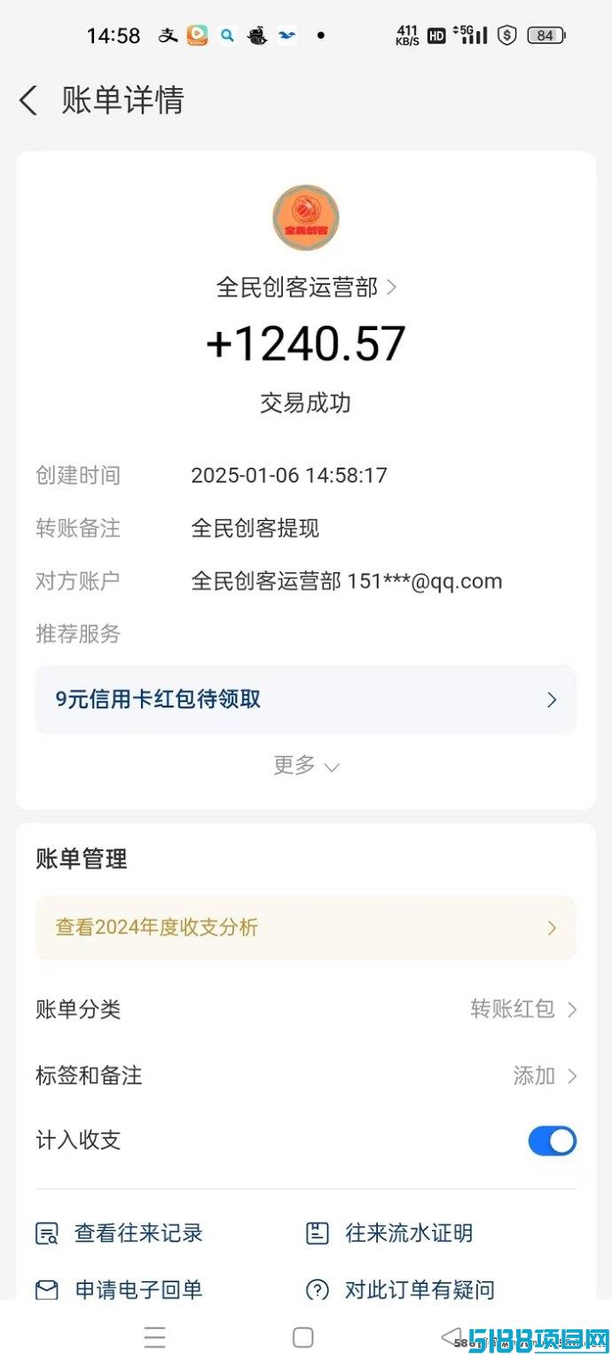 全民创客新模式：签到奖励+广告收溢，0撸创业不再难！