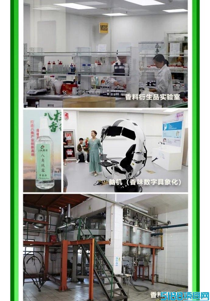 八桂香谷：好爽购震撼上线！创业新机遇，消费即补贴！