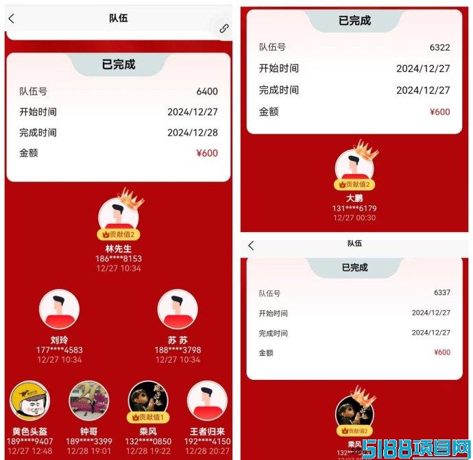 【超级卖货系统】2025爆款模式，自动组队出局，轻松收米新体验！