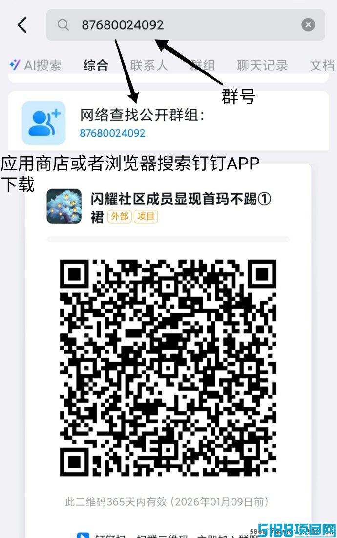 云脉圈：滑落模式，3人矩阵开启新玩法！