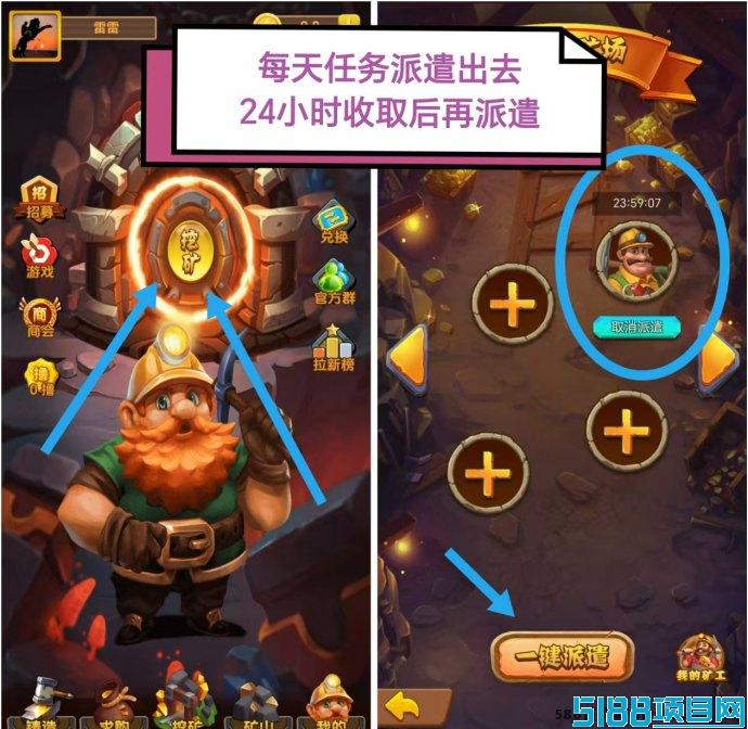 K工来了！注测实名即送新手K工，每天免费产出1个矿石