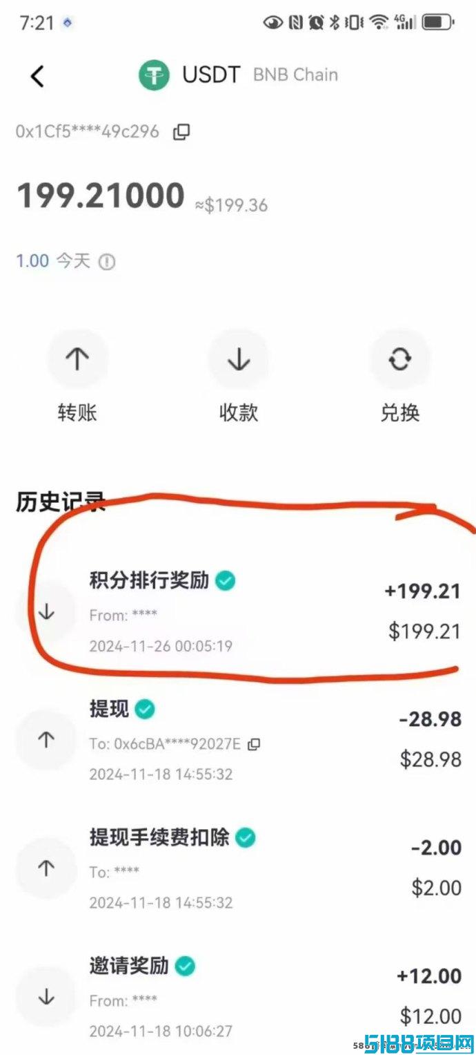 Bom免费挖掘项目上线，零成本开启，抓住高收溢机会！