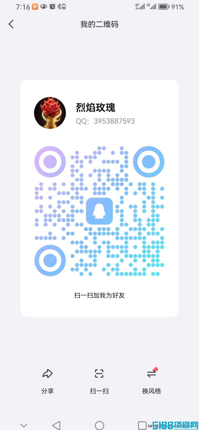 万项平台1月8日震撼上线，流量引爆，轻松赚取高收溢！