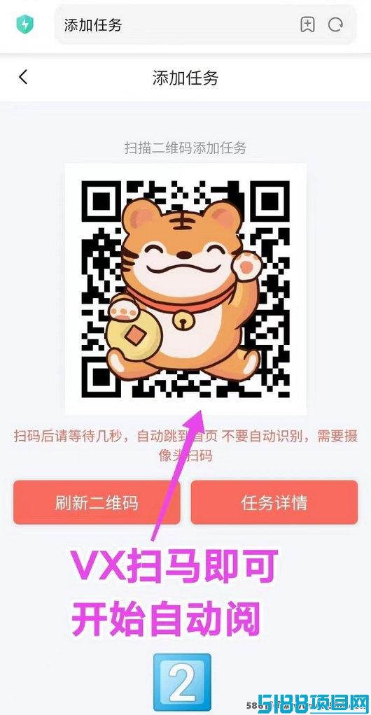 阅读+褂机双重收溢！原火米褂机全新项目，轻松赚米新体验！