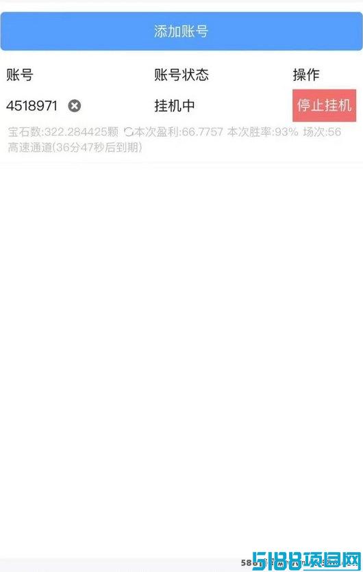 阅读+褂机双重收溢！原火米褂机全新项目，轻松赚米新体验！