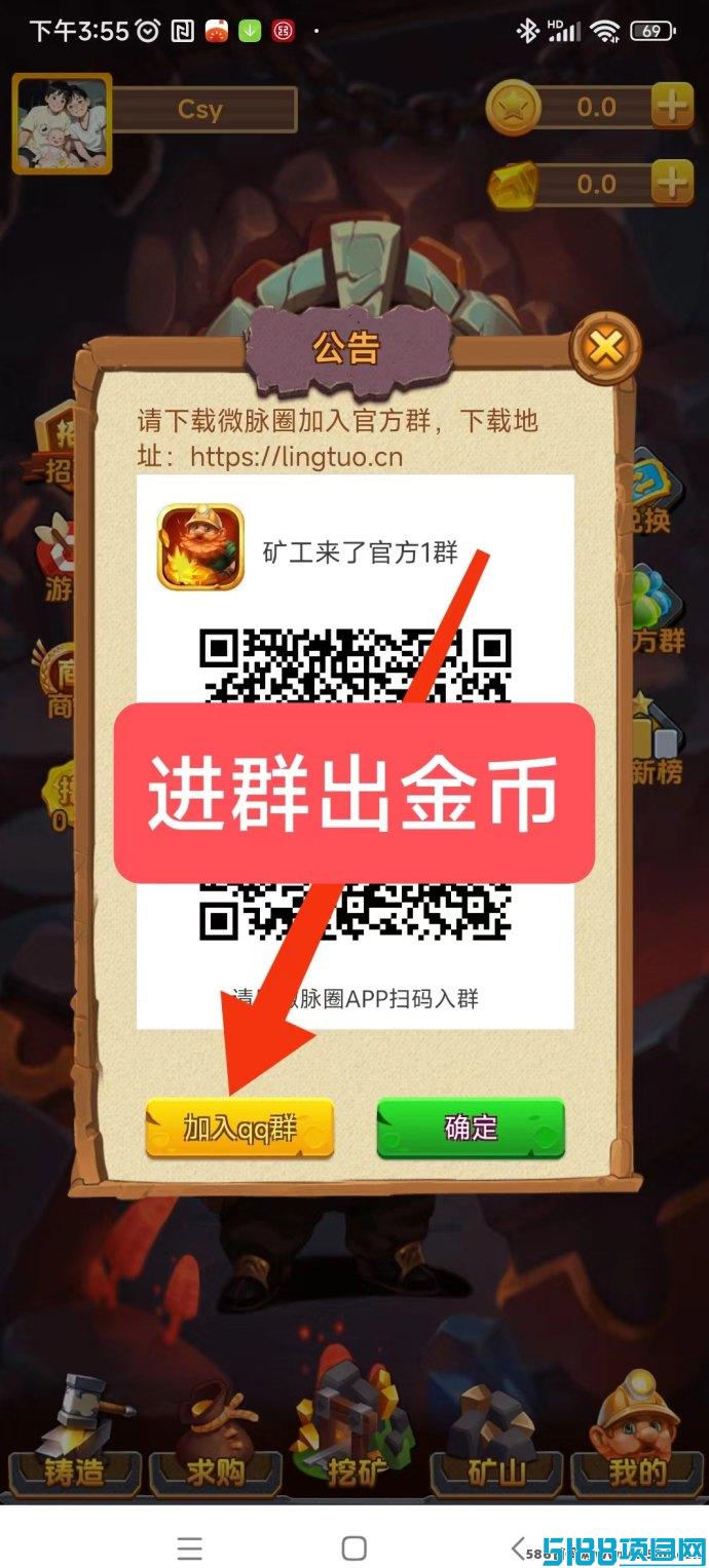 K工全新上线！首码发布，零广告零任务，每日轻松领取收溢！