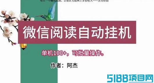 阅读+褂机双重收溢！原火米褂机全新项目，轻松赚米新体验！