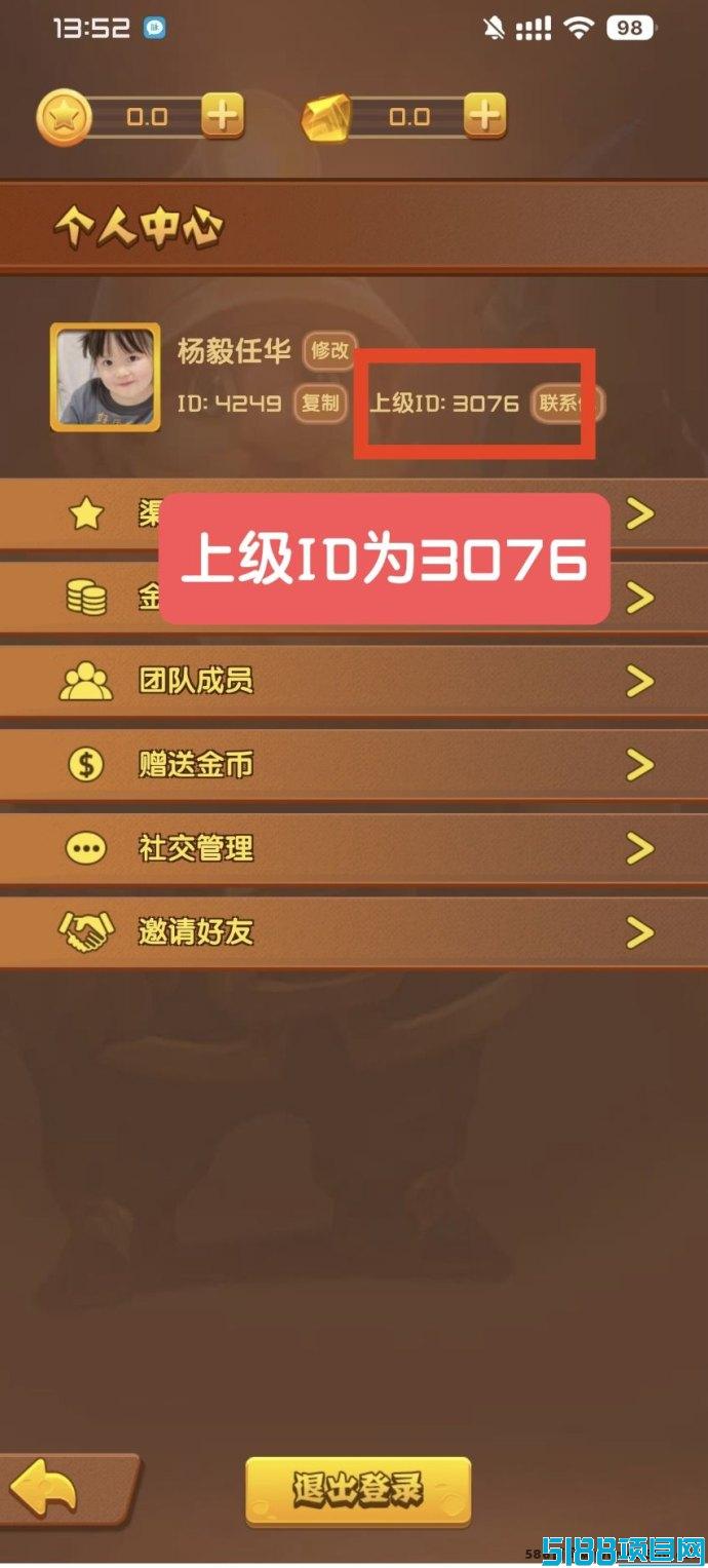 《K工来了》项目首发，轻松每日收溢，零风险轻松上手！