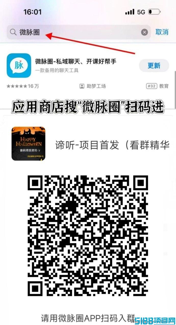 《K工来了》项目首发，轻松每日收溢，零风险轻松上手！