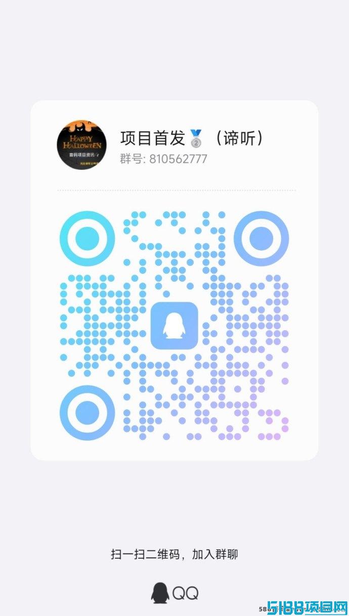 《K工来了》项目首发，轻松每日收溢，零风险轻松上手！