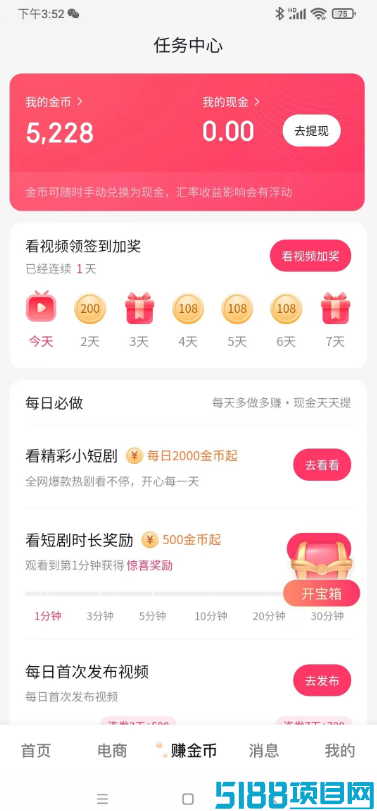 抖推猫代发视频月入4.5万，短视频变现新势力，免费玩法大揭秘!