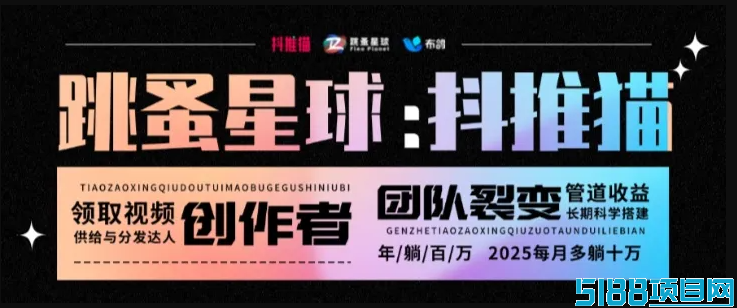 抖推猫代发视频月入4.5万，短视频变现新势力，免费玩法大揭秘!