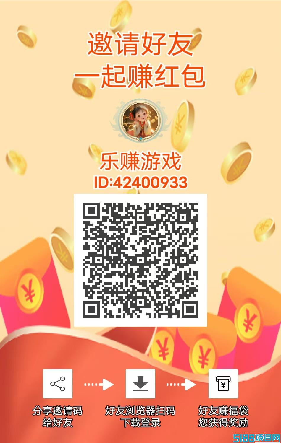 乐赚萌兔首码今天刚出，红利来袭，提现秒到
