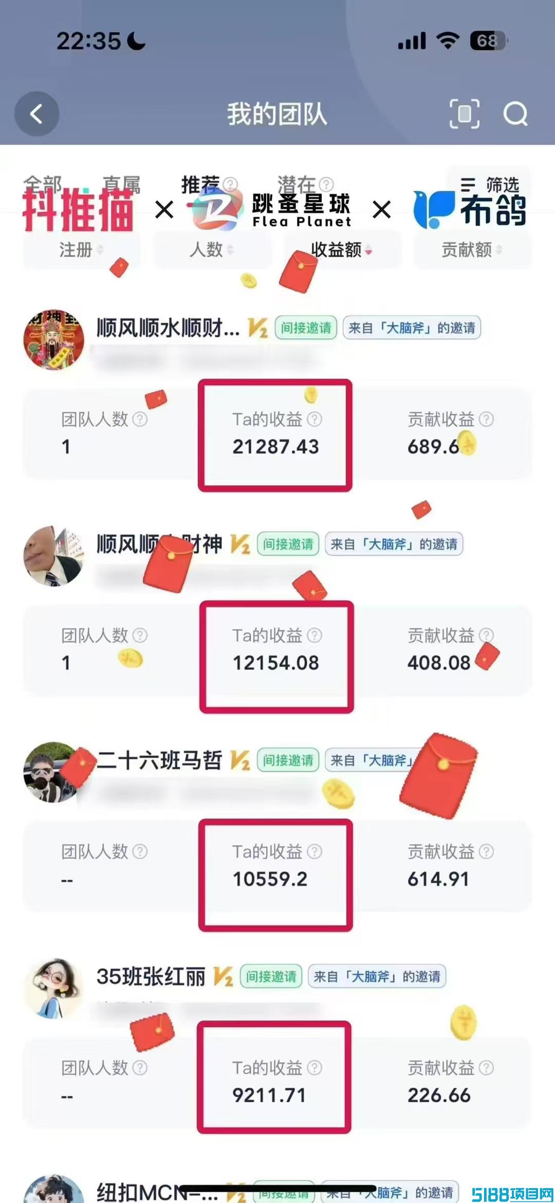抖推猫代发视频，播放量即收入，每天零撸几十米！
