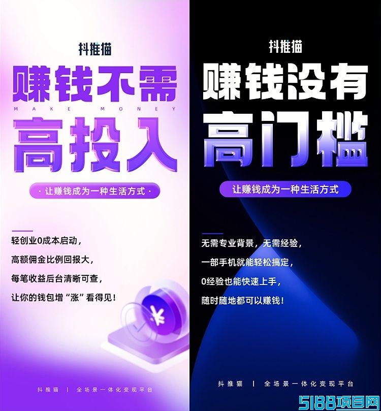 抖推猫代发视频，播放量即收入，每天零撸几十米！