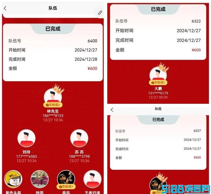 【超级卖货系统】自动组队+自动收米，2025必玩的火爆项目！