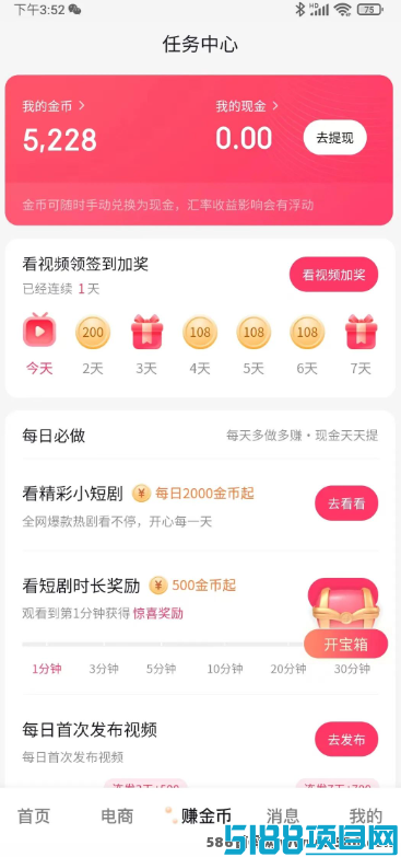抖推猫掀起短视频变现热潮！免费玩法曝光，月入4.5W等你来