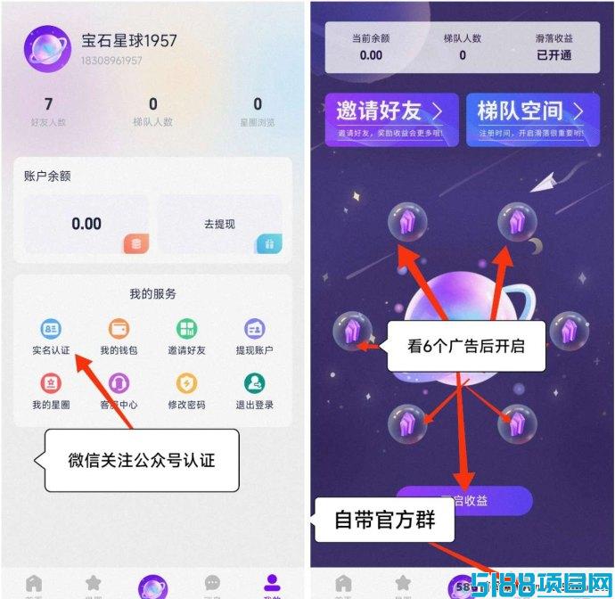 宝石星球全新圈圈模式：33复制滑落，轻松赚收溢！