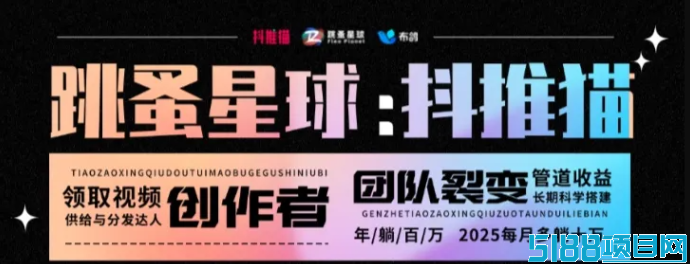 抖推猫掀起短视频变现热潮！免费玩法曝光，月入4.5W等你来