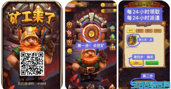 K工来了！猎人二台零撸日赚不停，直推3圆+间推1圆超强扶持！