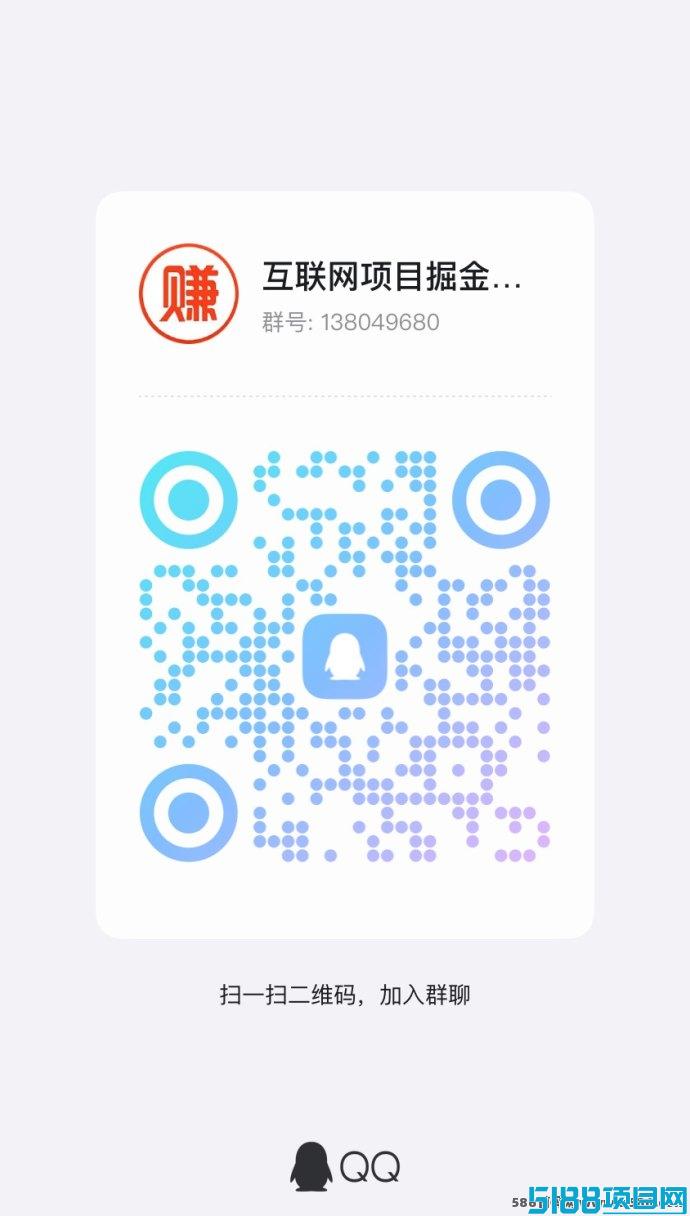 K工来了！猎人二台零撸日赚不停，直推3圆+间推1圆超强扶持！