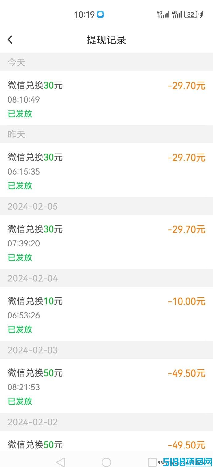每天赚点App：轻松完成任务赚取零花钱，关注点赞轻松赚