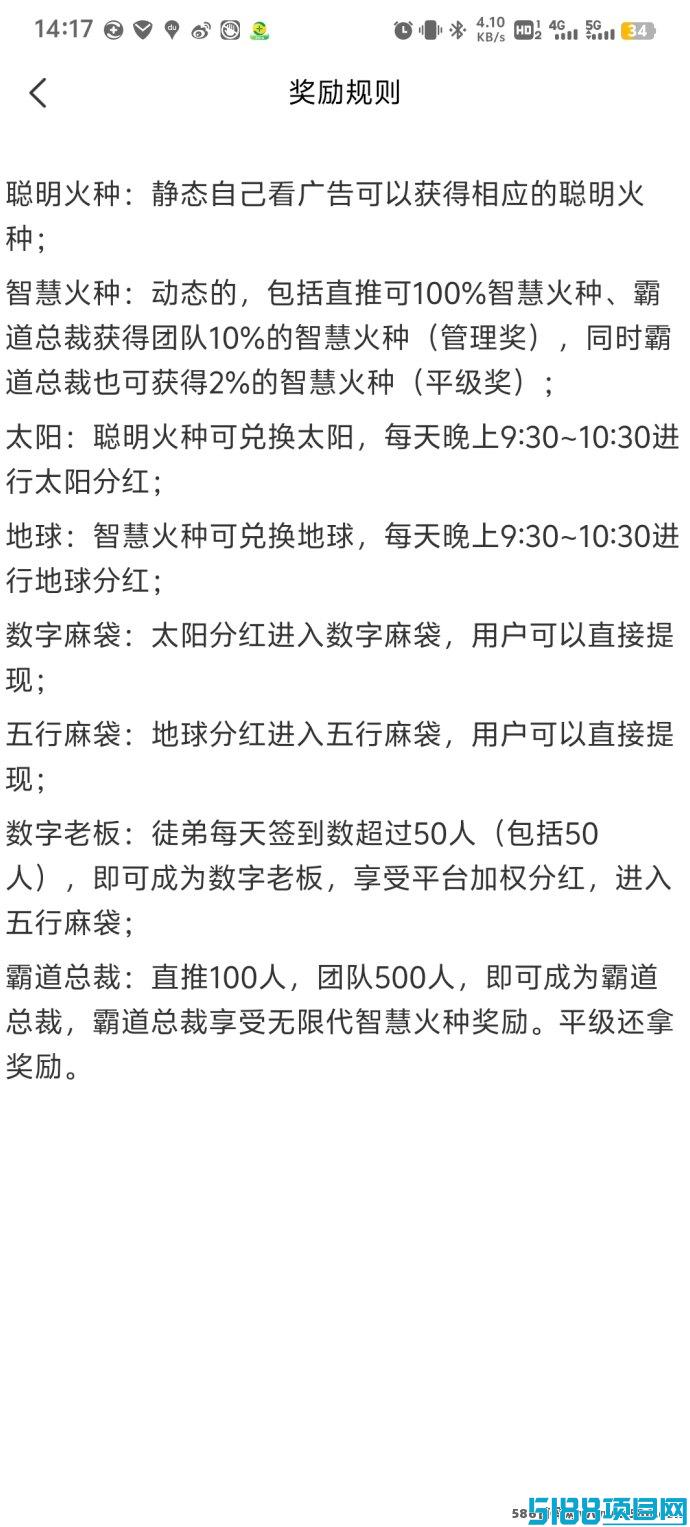米多试玩全新平台，刚刚上线！零撸玩法轻松赚取丰厚奖励