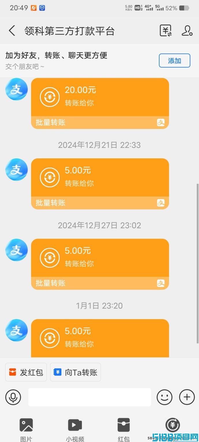 聚点人脉首码上线：轻松赚米、推流分虹全能平台