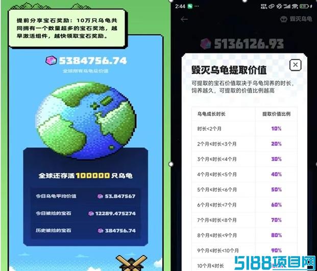 方块兽是什么游戏？蜂群联盟旗下平台方块兽介绍，可以长久玩的游戏掘金项目