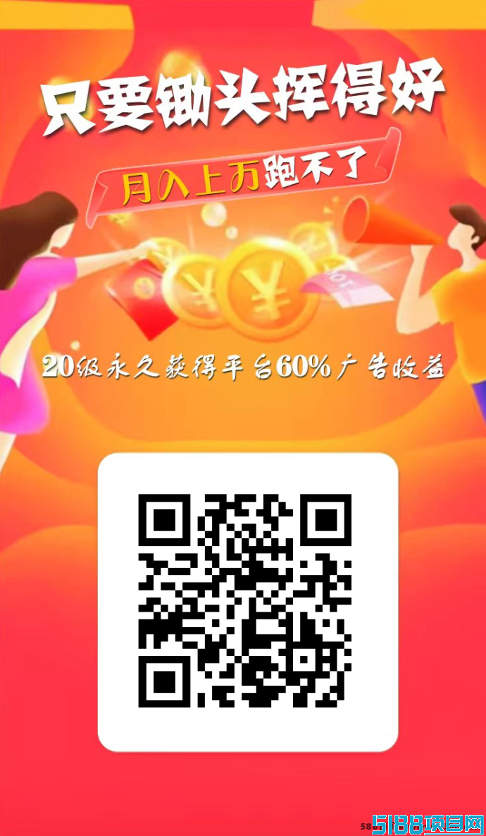 牛毛圈：全新体验，轻松游戏赚零花钱，收溢升级享不停！