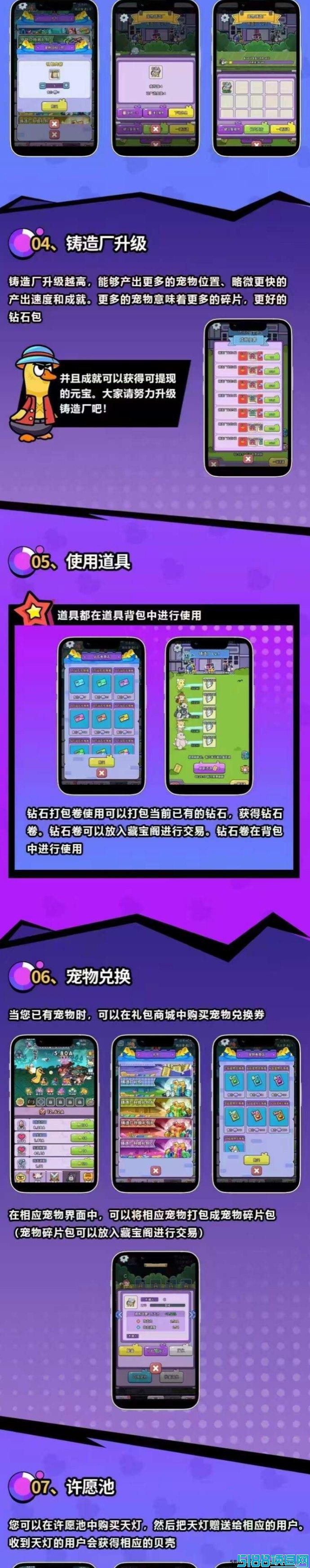 喵星族之鸭鸭大冒险：零氪畅玩奇幻世界，角色养成与战场对决新体验