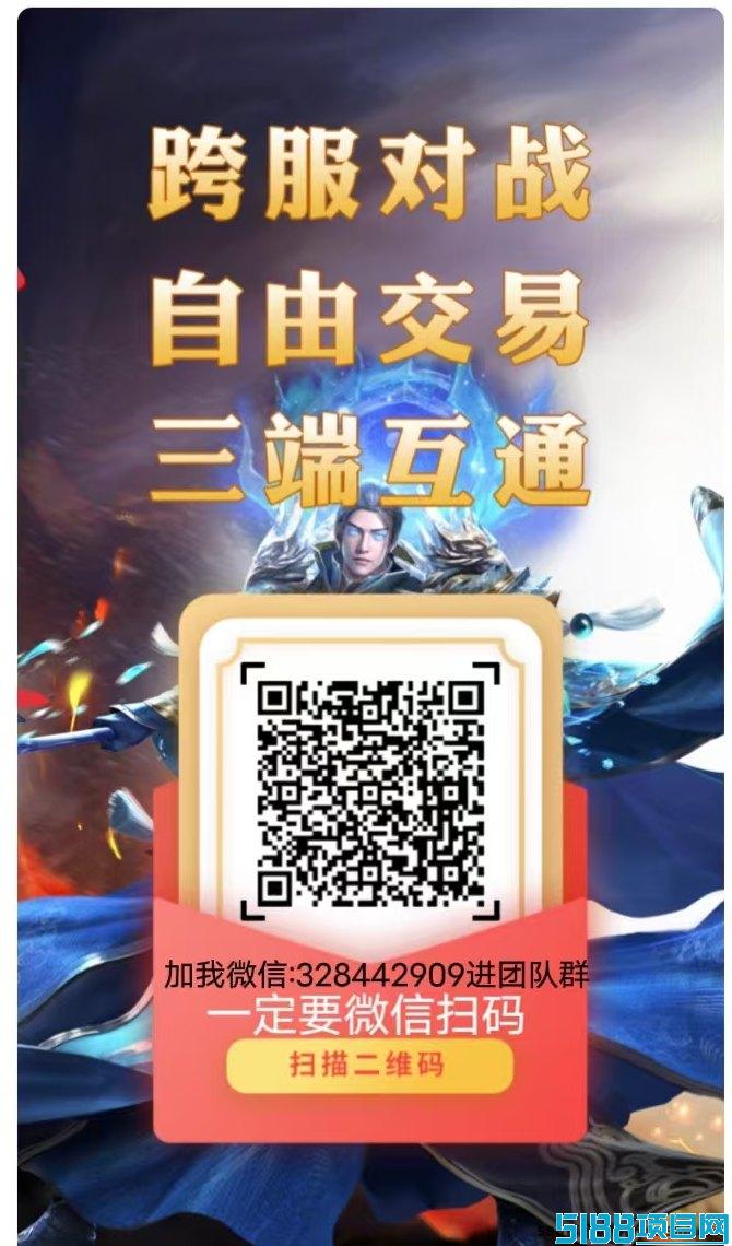 2025热门项目首选！加入神途搬砖，一键倔金，轻松翻身赚五年