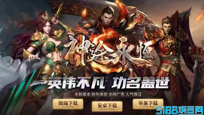 2025热门项目首选！加入神途搬砖，一键倔金，轻松翻身赚五年