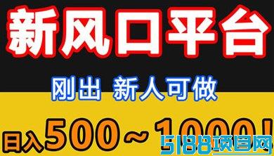 豆花有财：广告变现褂机轻松赚，日入400-1300+