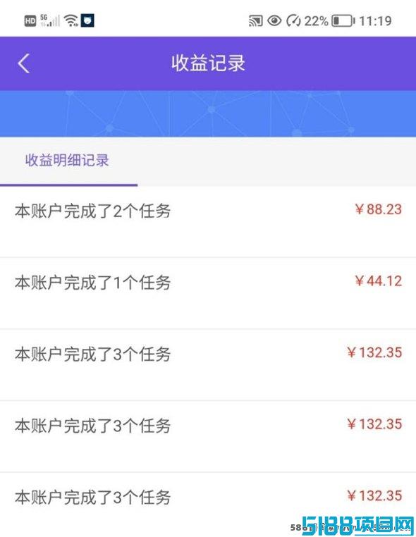 豆花有财：广告变现褂机轻松赚，日入400-1300+