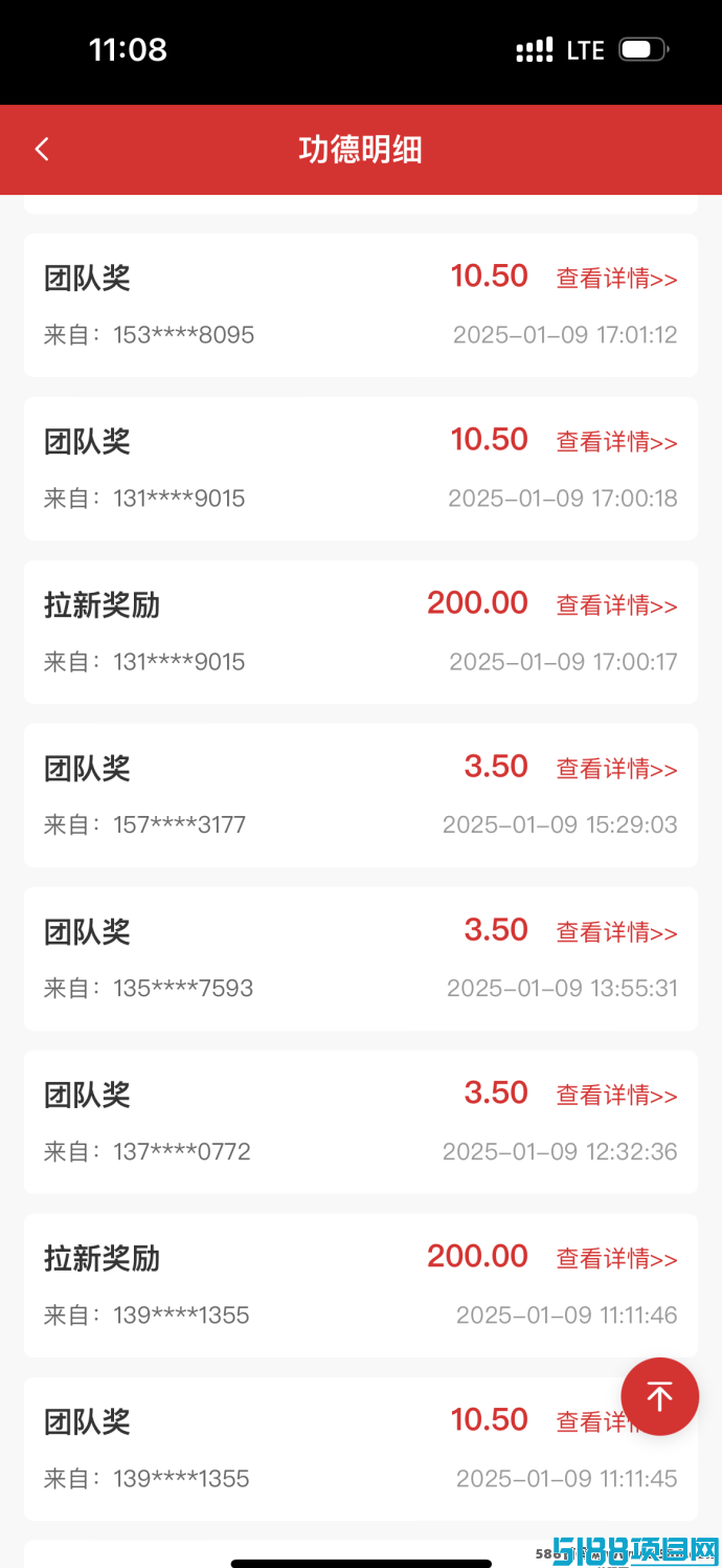 善众汇全新上线，机会等你来！