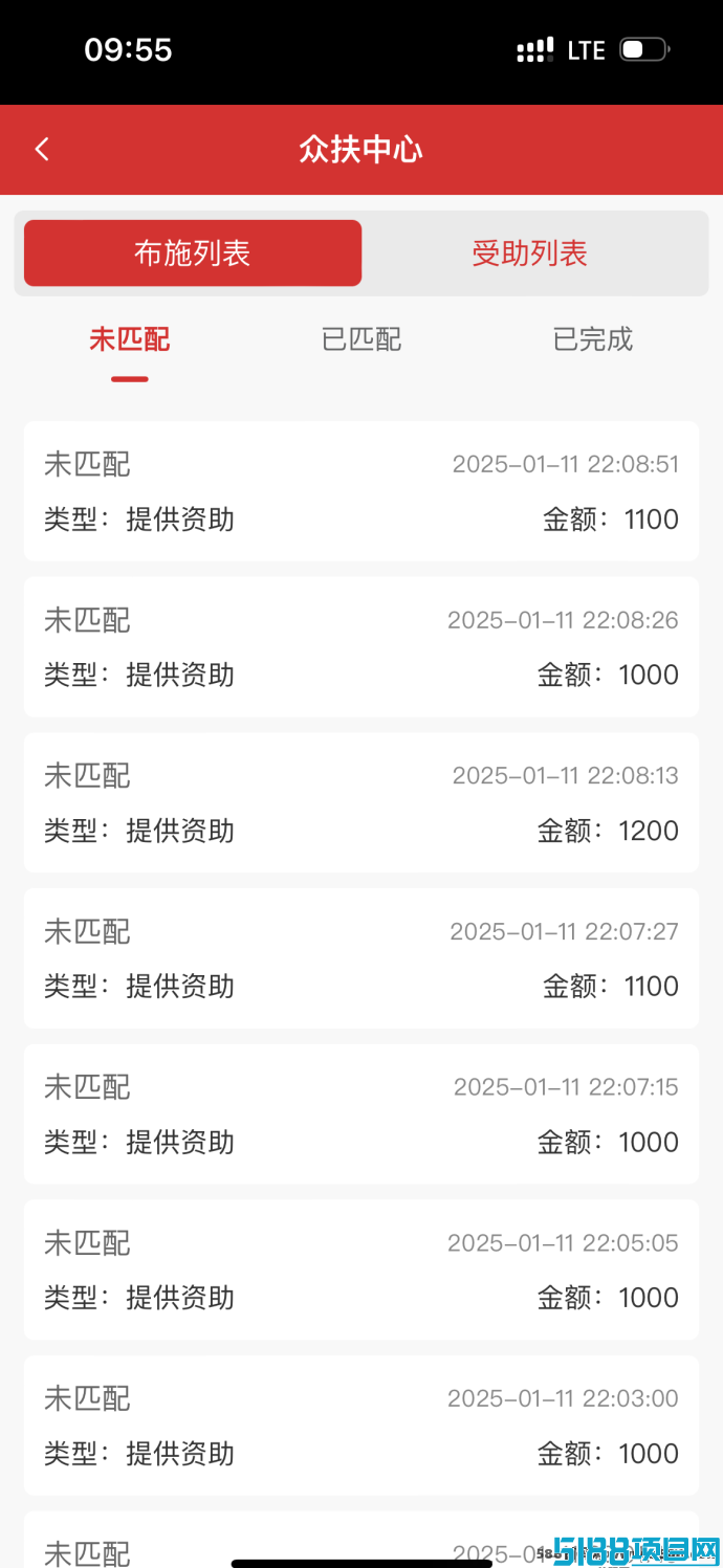 善众汇全新上线，机会等你来！