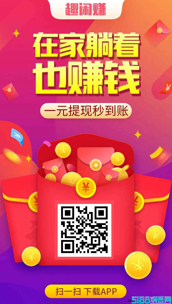 优品会：手机赏金任务轻松0撸，1圆秒提到手！