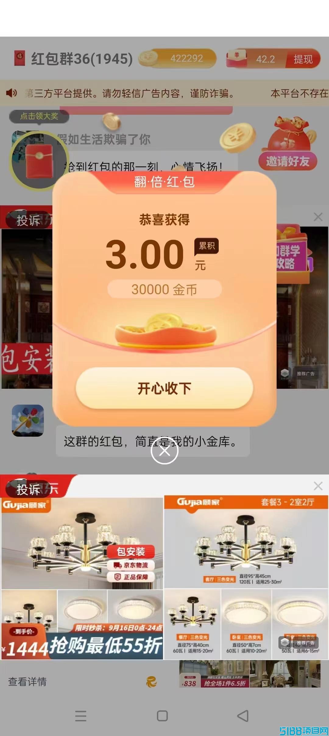柚米工具终极版：无需手动操作|即可轻松赚取收益