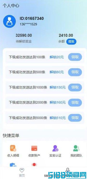 云兼职APP正式上线啦！