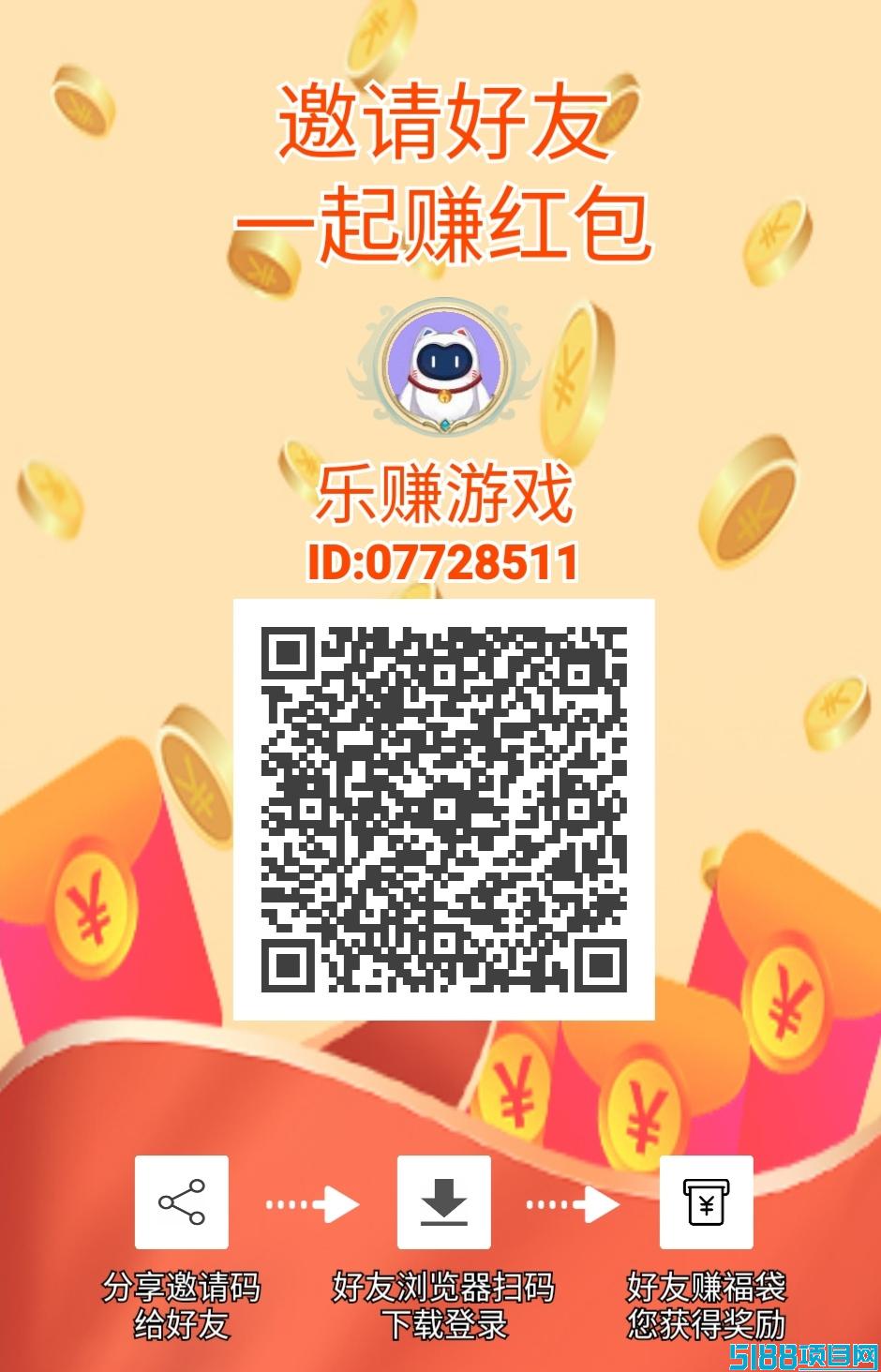 乐赚柚柚 APP 强势上线！零撸卓越平台，普通人进行广告零撸的首选之地！