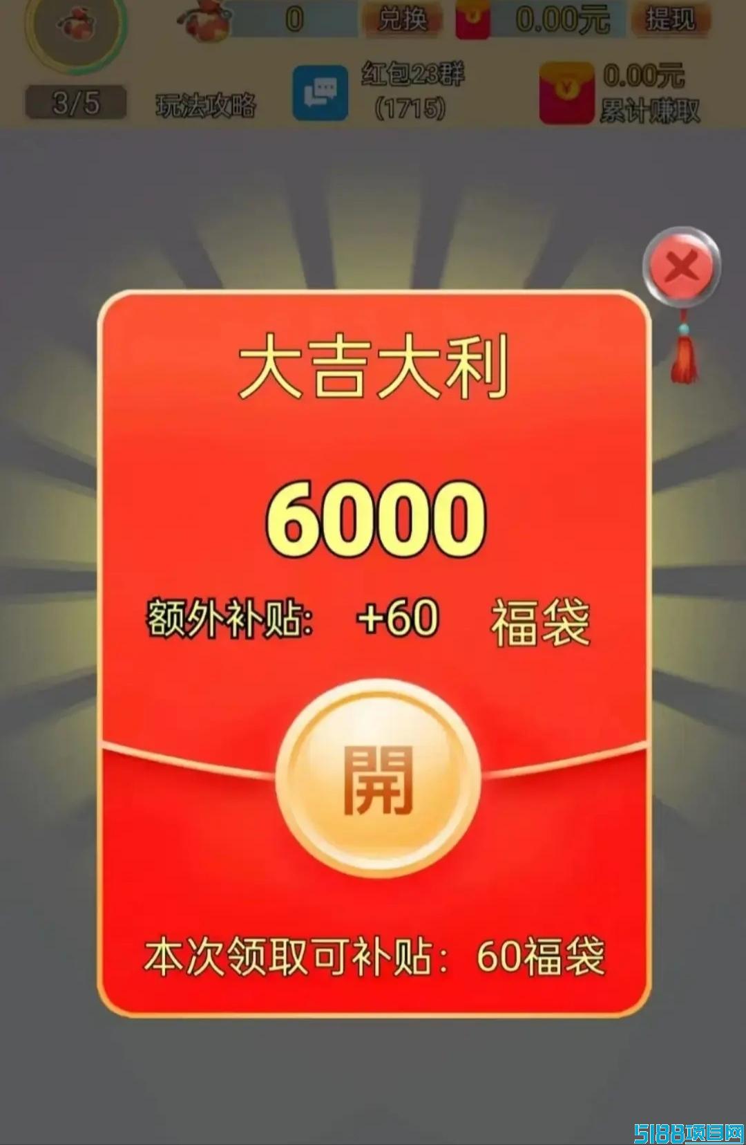 乐赚柚柚 APP 强势上线！零撸卓越平台，普通人进行广告零撸的首选之地！