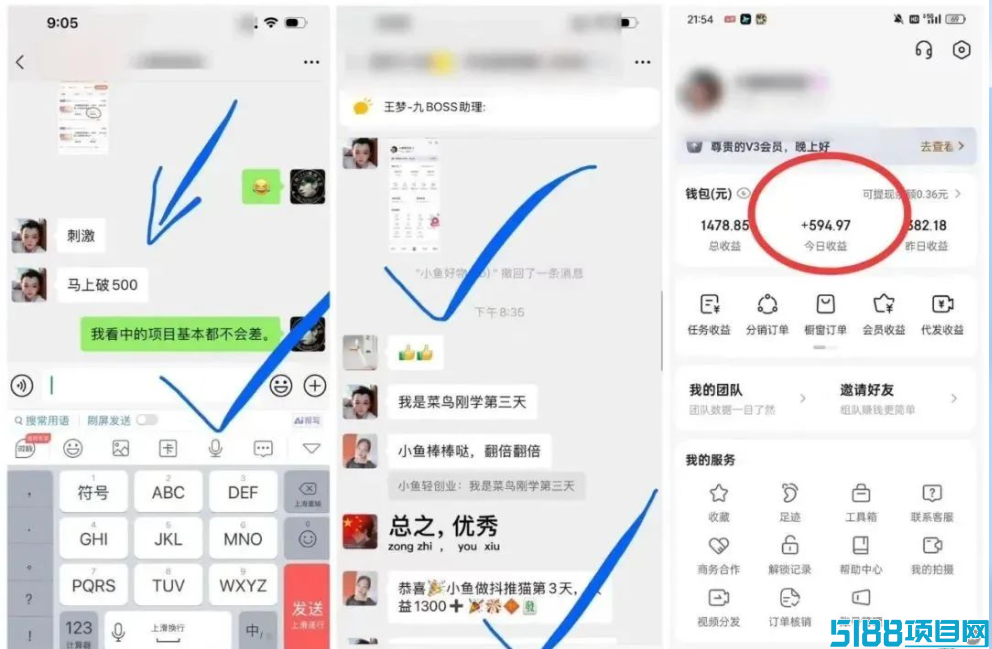 抖推猫代发达人，发发视频日入100-300+，收益可以无限放大！