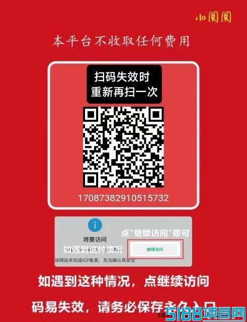 小阅阅新码上线，每日零撸轻松赚，多号操作更高效