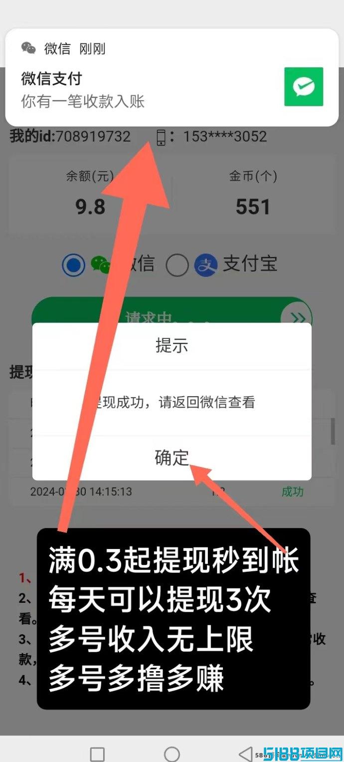 小阅阅新码上线，每日零撸轻松赚，多号操作更高效