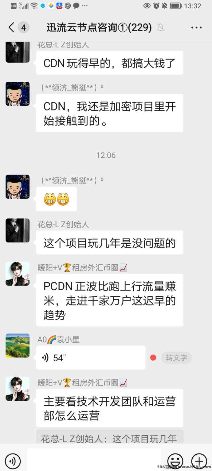 迅流云首码上线，每天连接WiFi轻松赚取6圆，自动赚钱轻松上手！