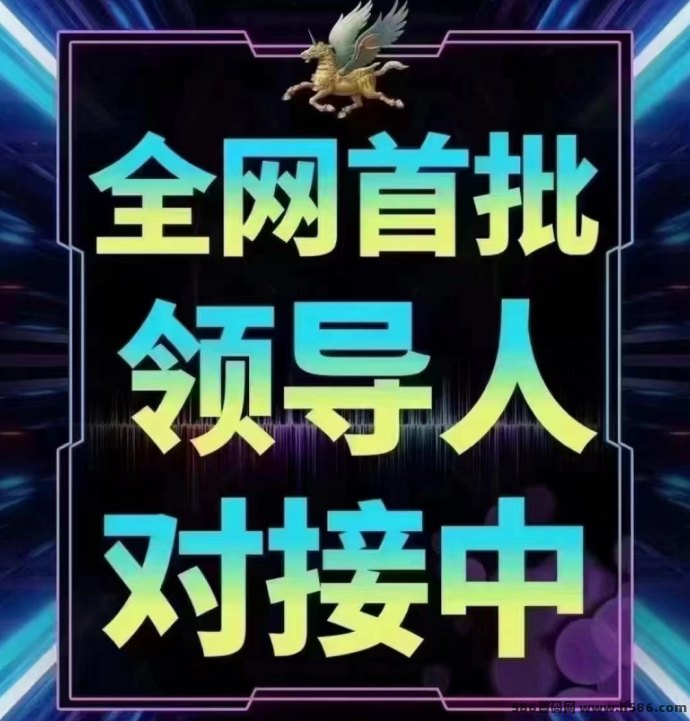 K工来了：日产1币，单价1.5圆，市场无限回收，轻松赚取收溢！