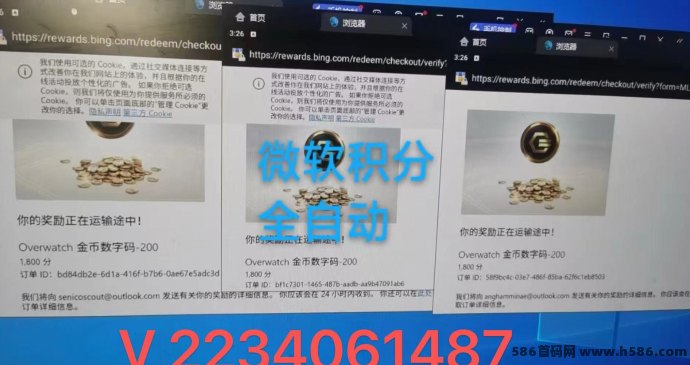 2025微软自动褂机浏览，智能化操作赚取持续稳定收入！