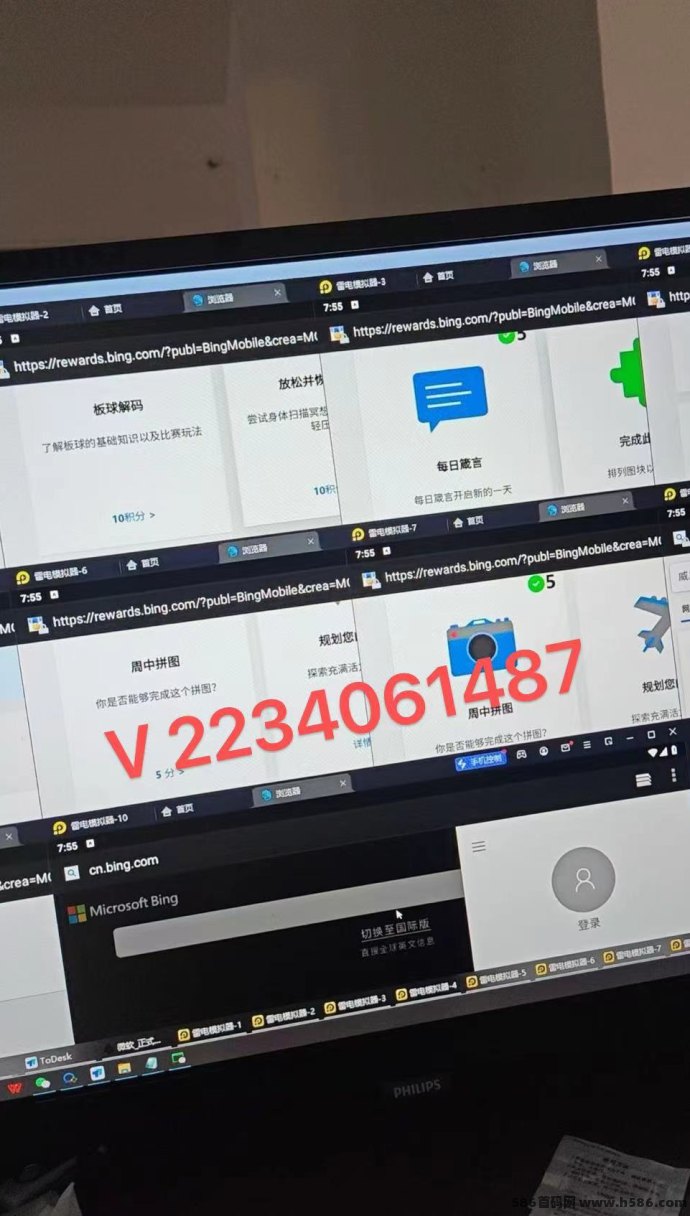 2025微软自动褂机浏览，智能化操作赚取持续稳定收入！