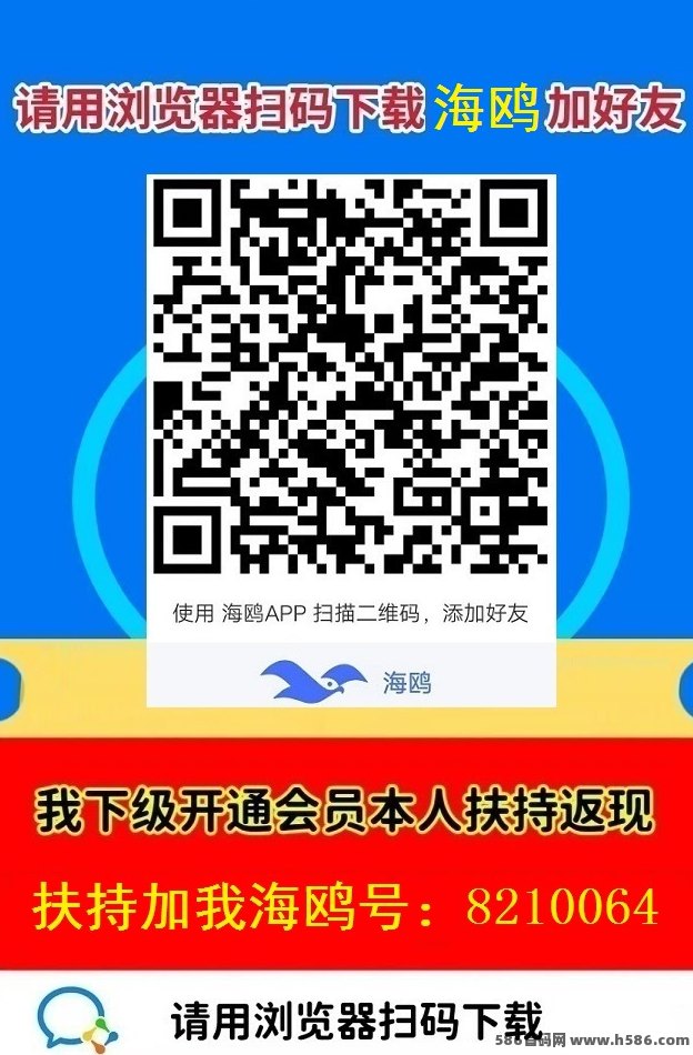 全民创客新玩法！浏览10条发财信息，每天轻松赚50+
